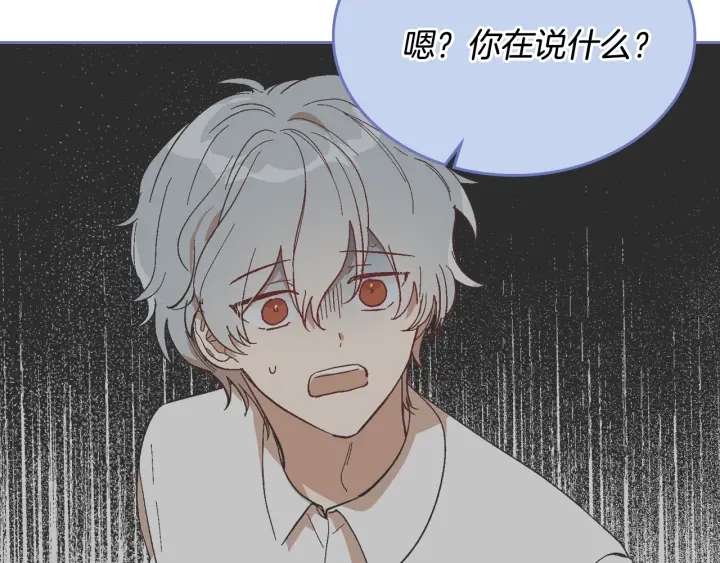 番外4 绝对不是劈腿114