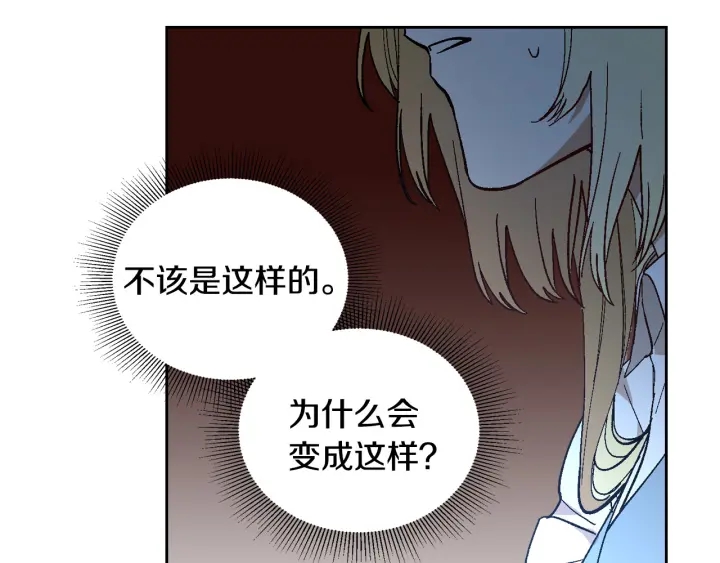 第141话 摆脱设定34