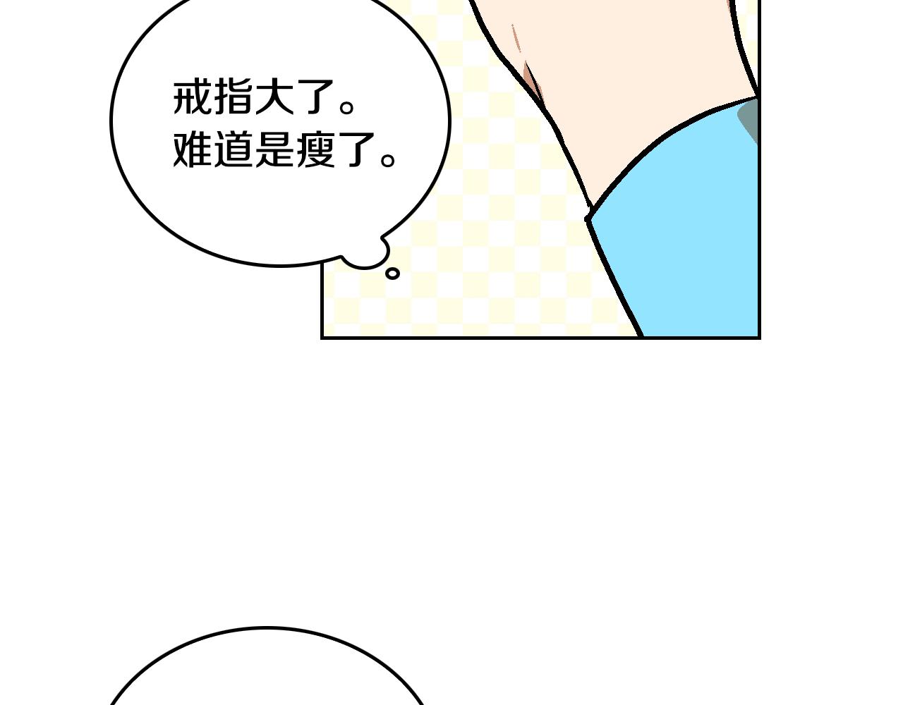 第48话 居然不是她4