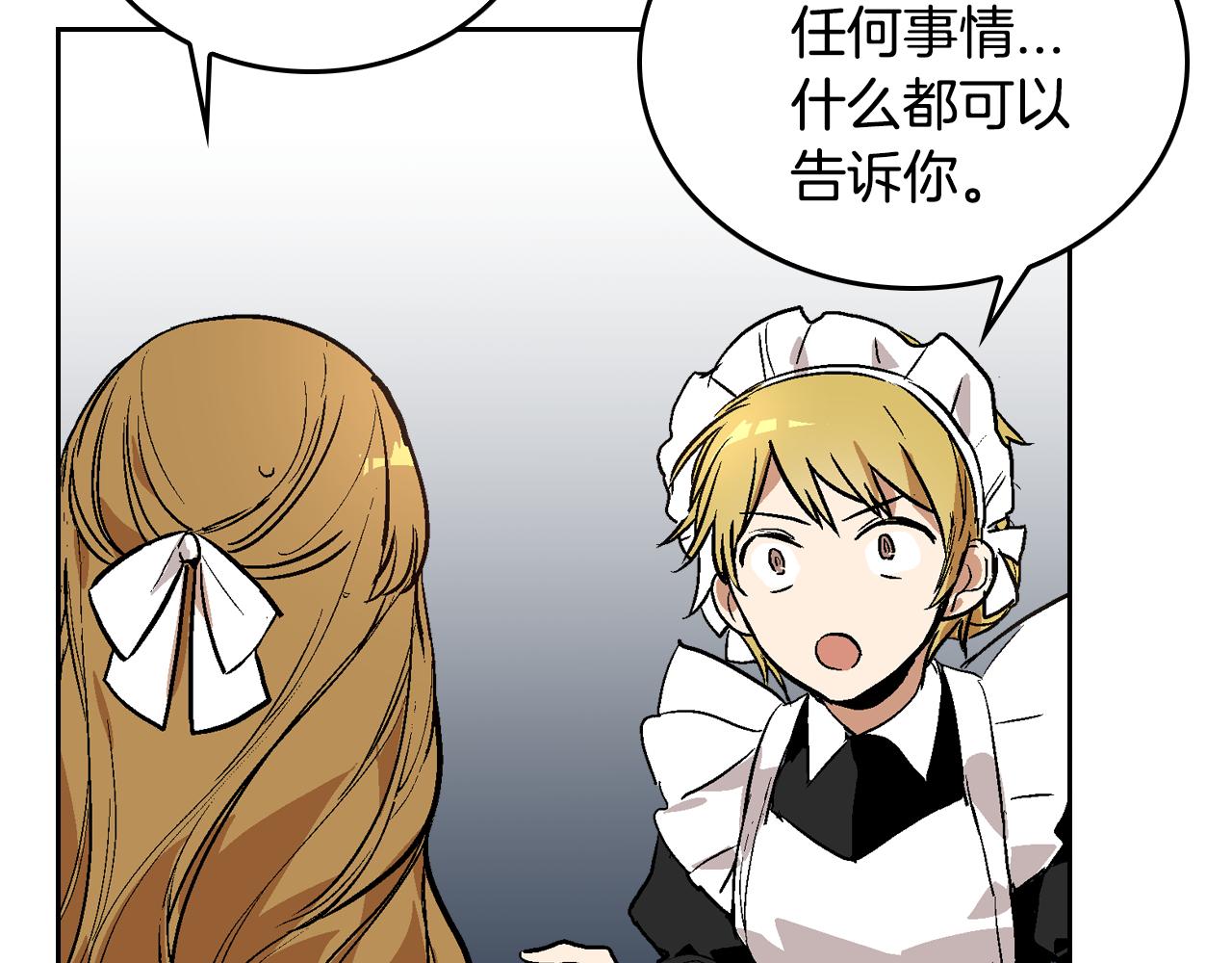 第45话 千万不要照镜子61