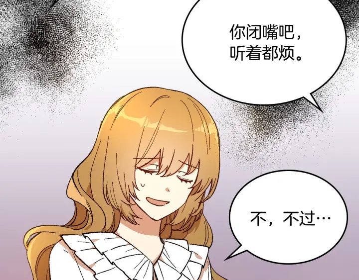 第143话 绑架未遂32