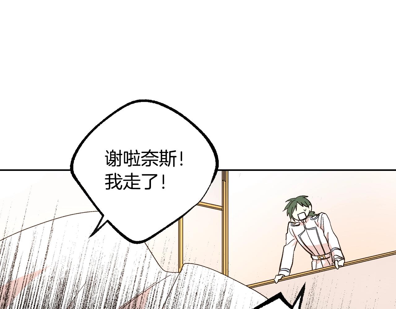 第85话 一定要改变他的命运！73