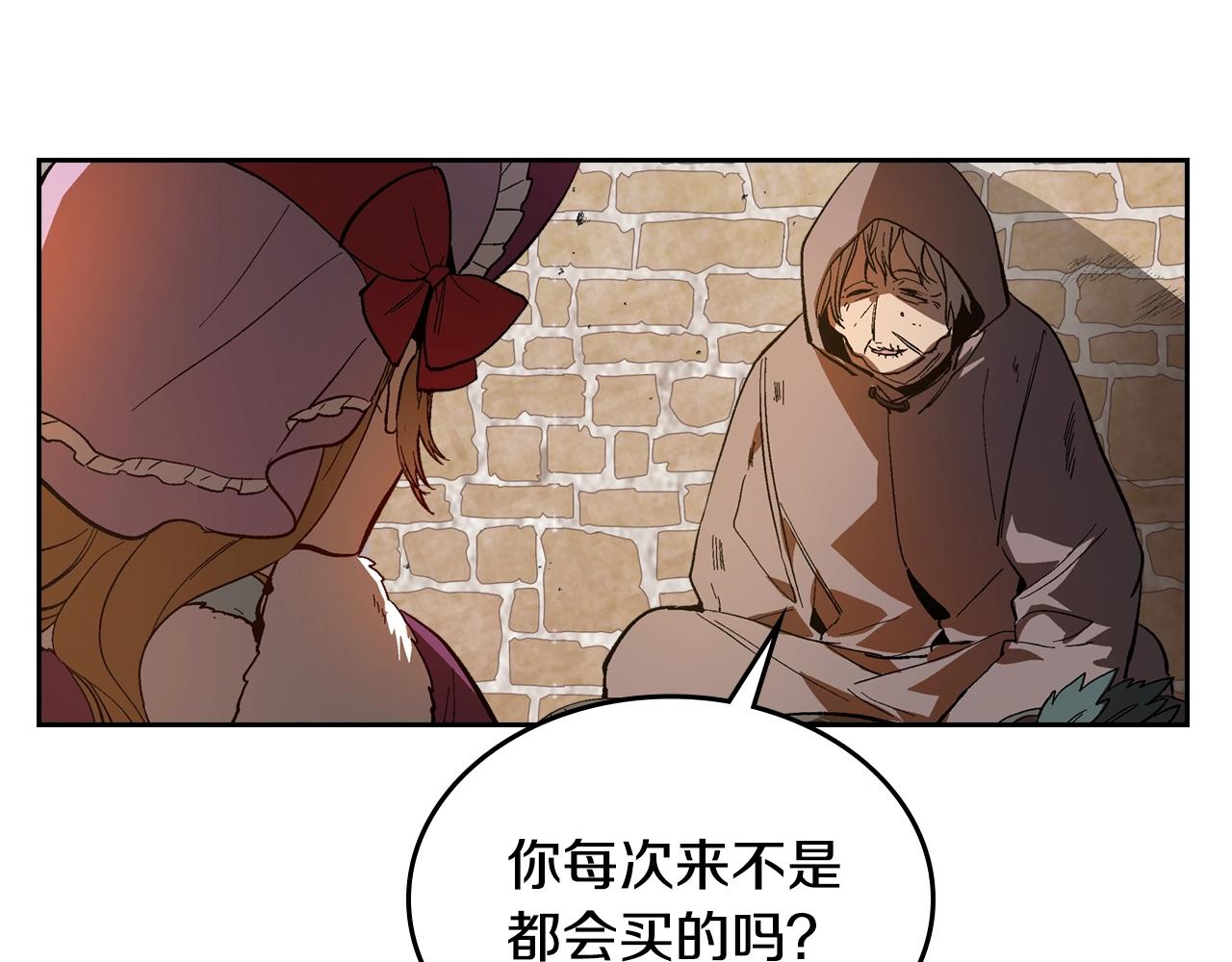 第78话 我全都要94
