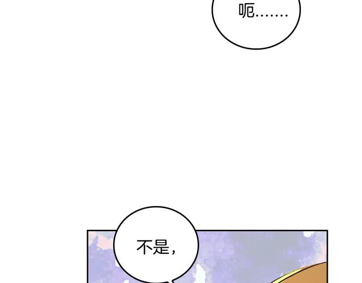 第27话 留在我身边102