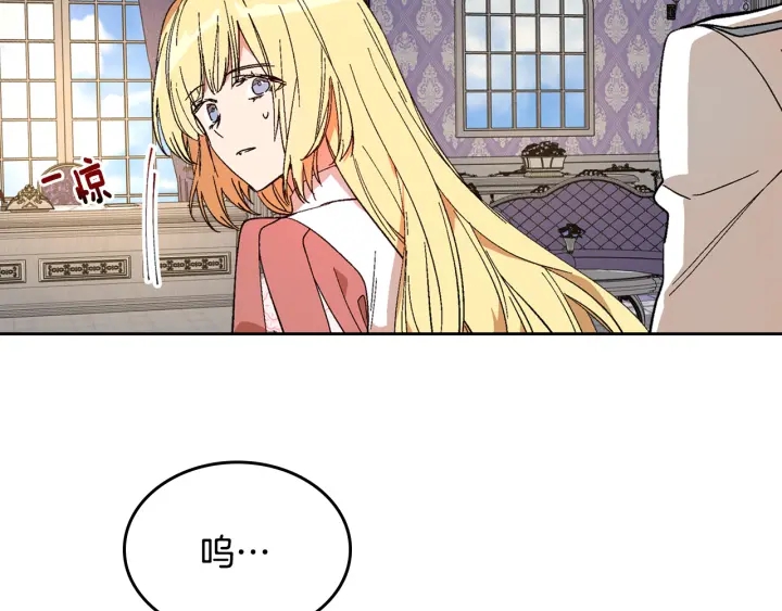 第136话 格杀勿论6