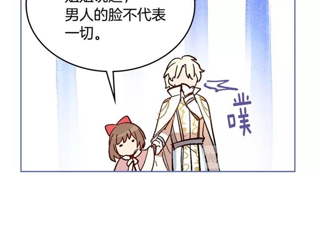 第98话 我认识你姐姐70