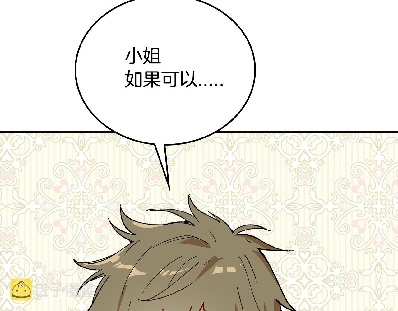 第56话 后宫第一妃106