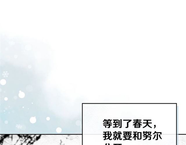 第94话 为你准备的惊喜59