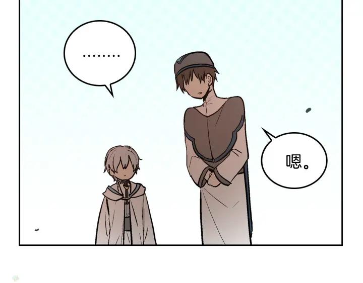 第38话 我的徒弟122