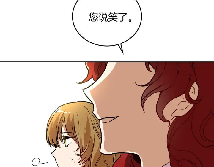 第31话 女人们的茶会41