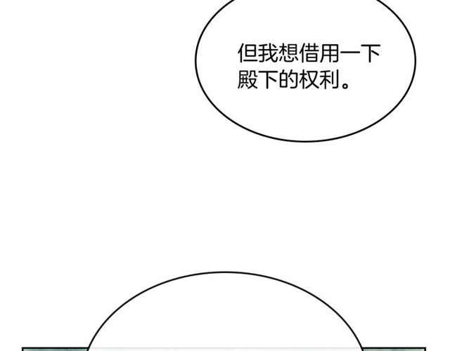 第100话 明确关系32