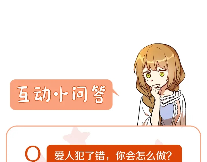 第141话 摆脱设定114