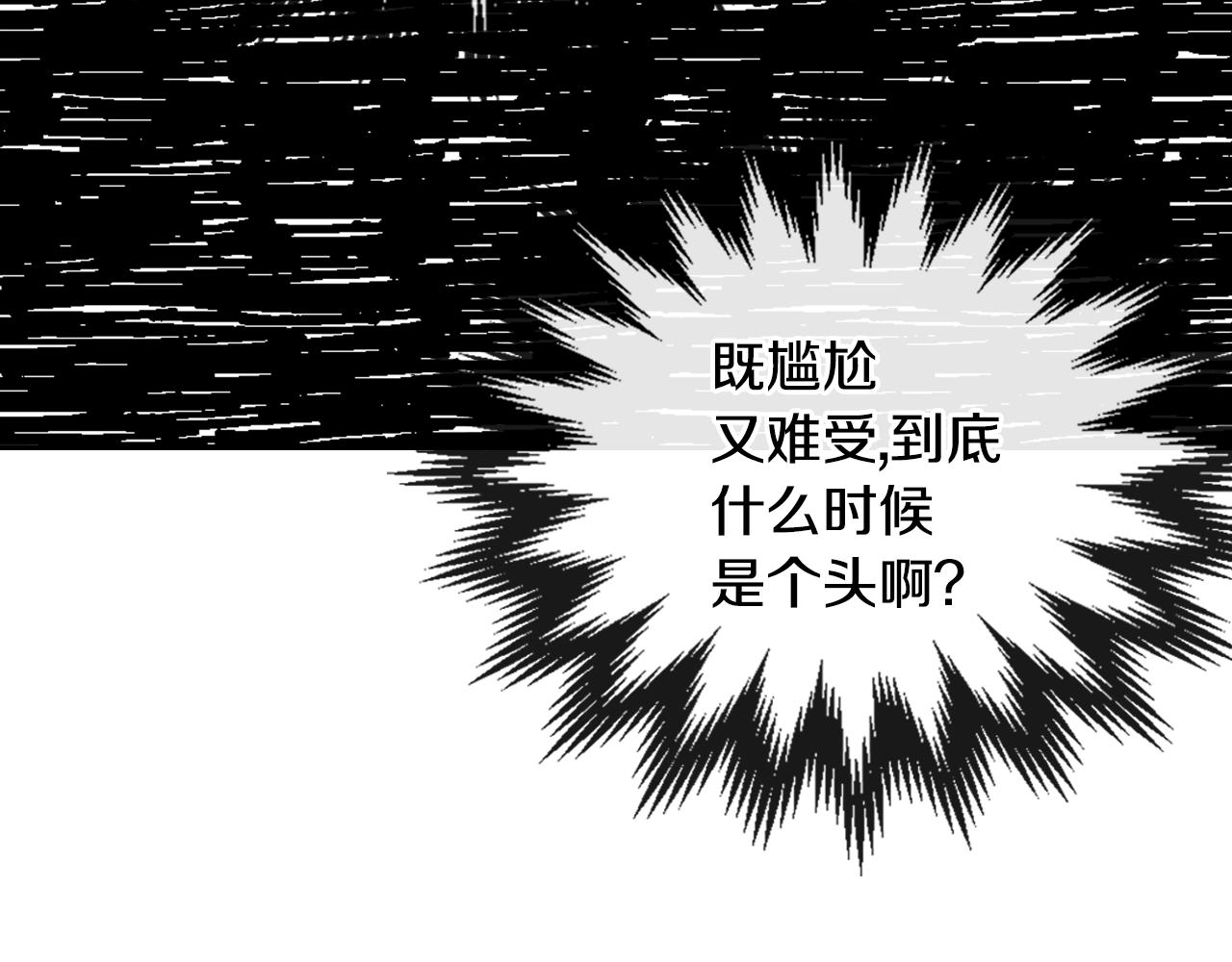 第68话 逃避11