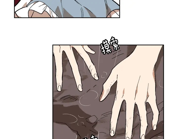 第141话 摆脱设定11
