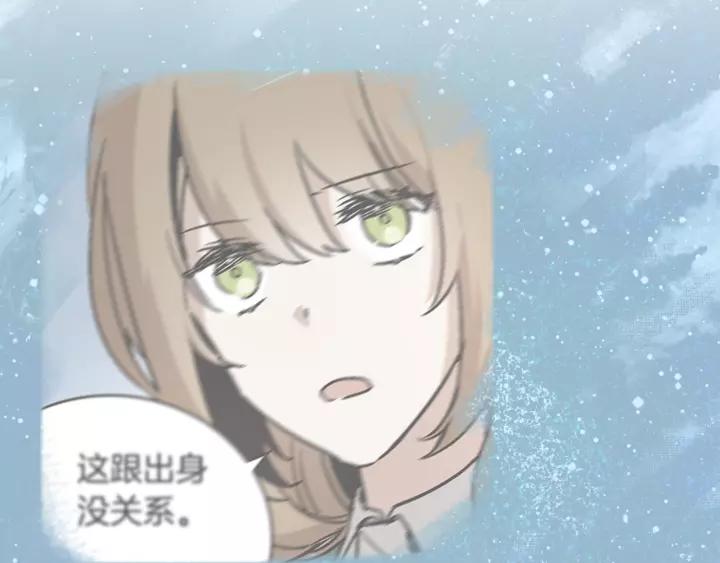 第11话 彼此的爱称106