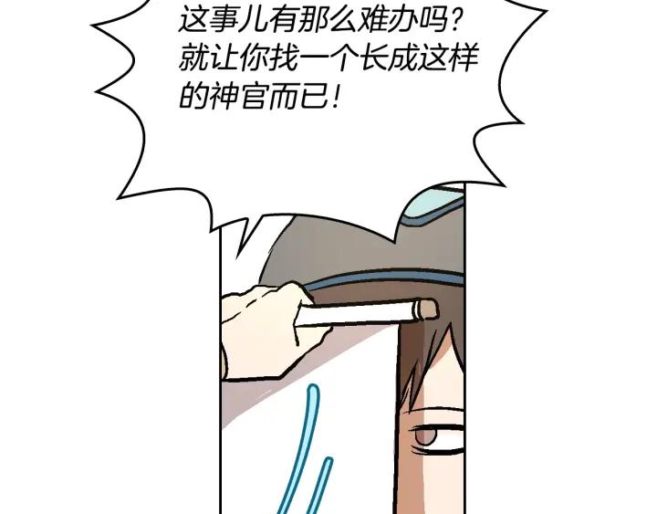 第37话 图书馆抄书25