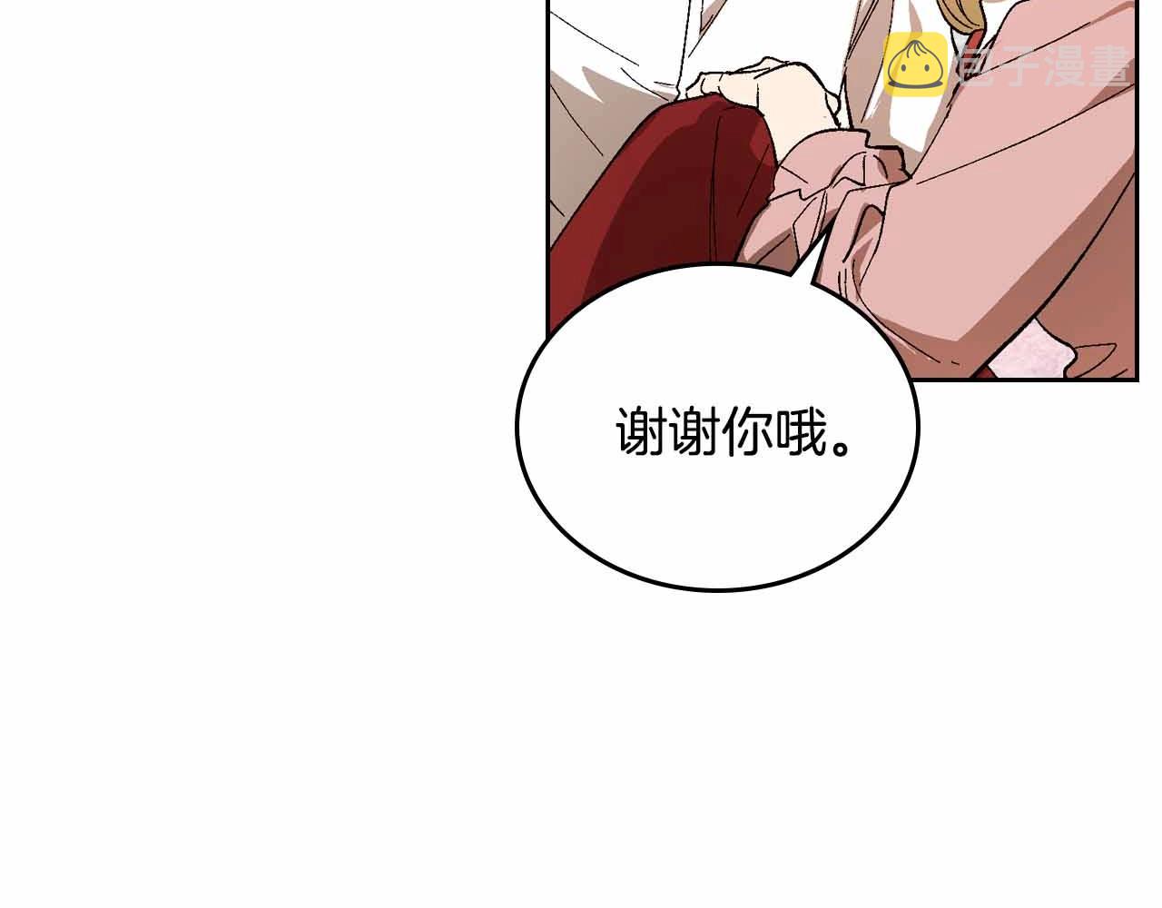 第110话 今天太累，暂且放过90