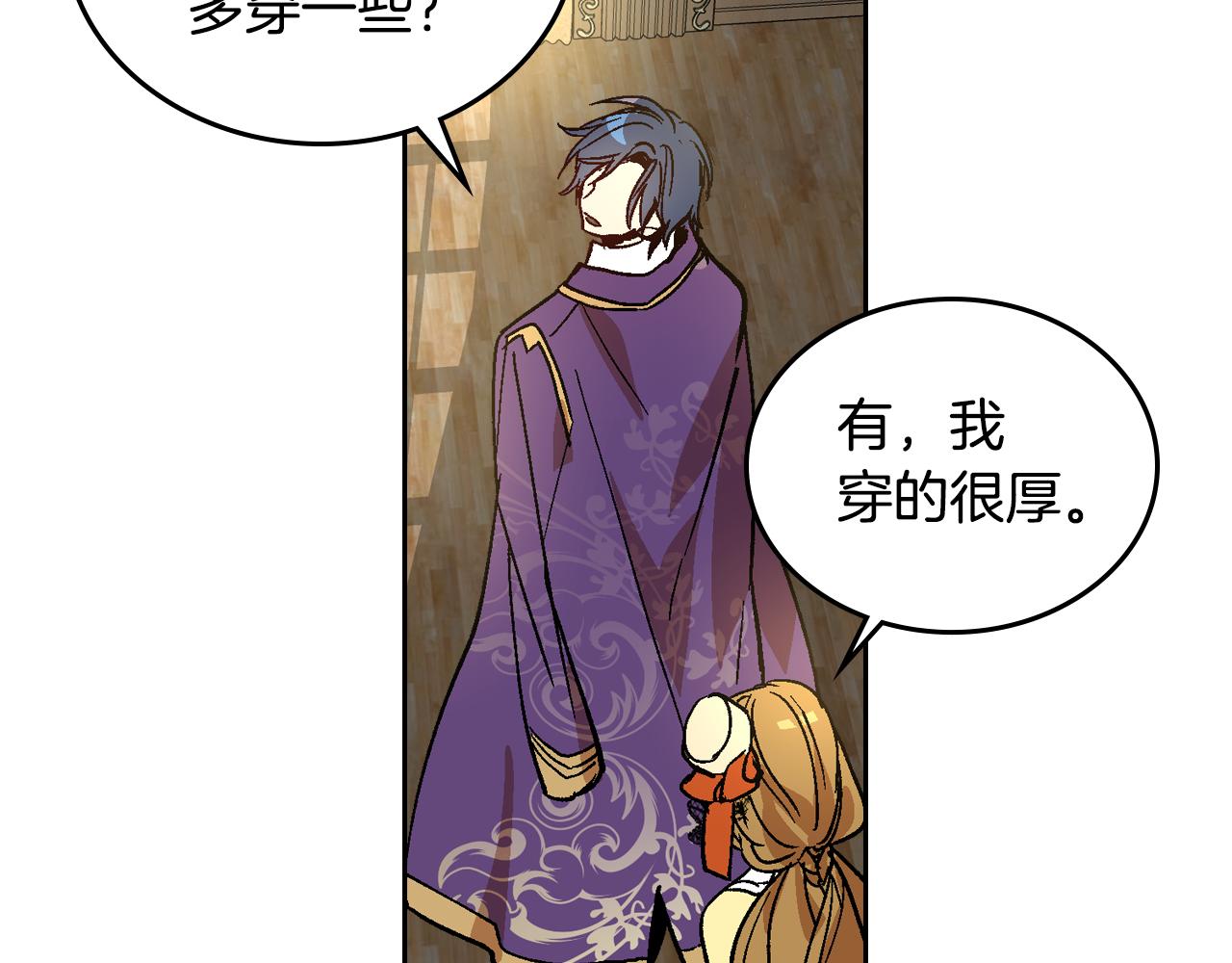 第55话 与他相像4