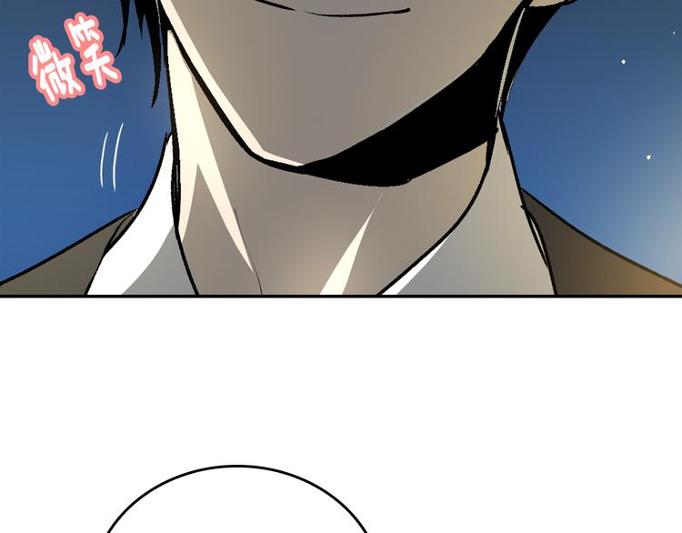 第4话 两情相悦？69