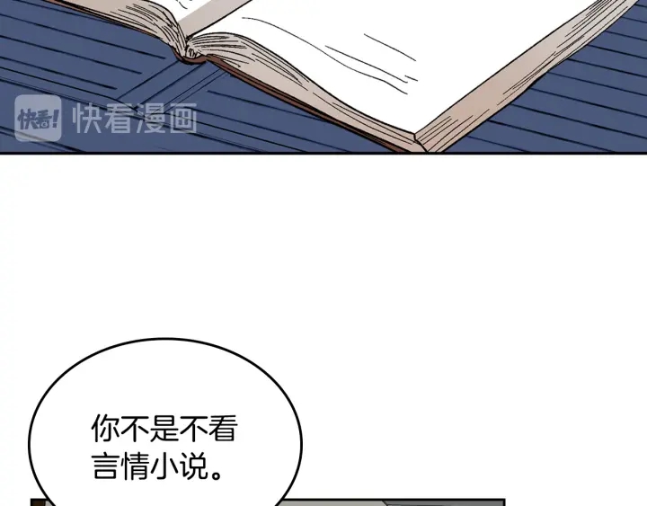 第144话 建学校38