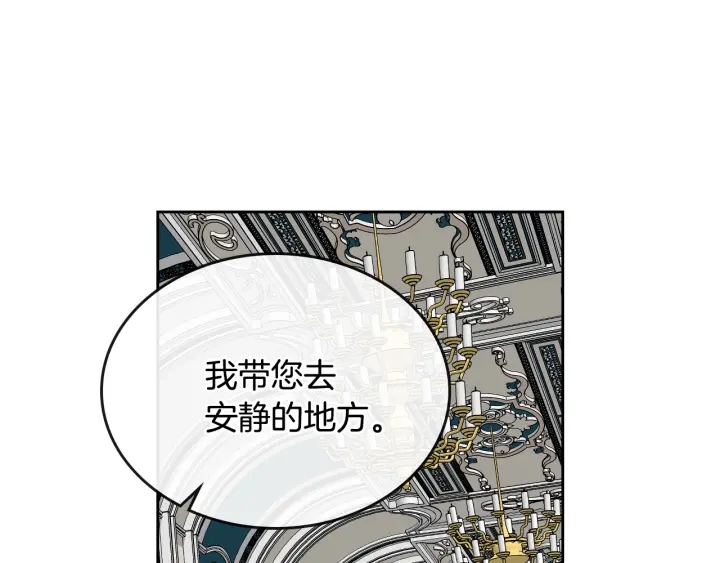 第137话 没用的家伙58