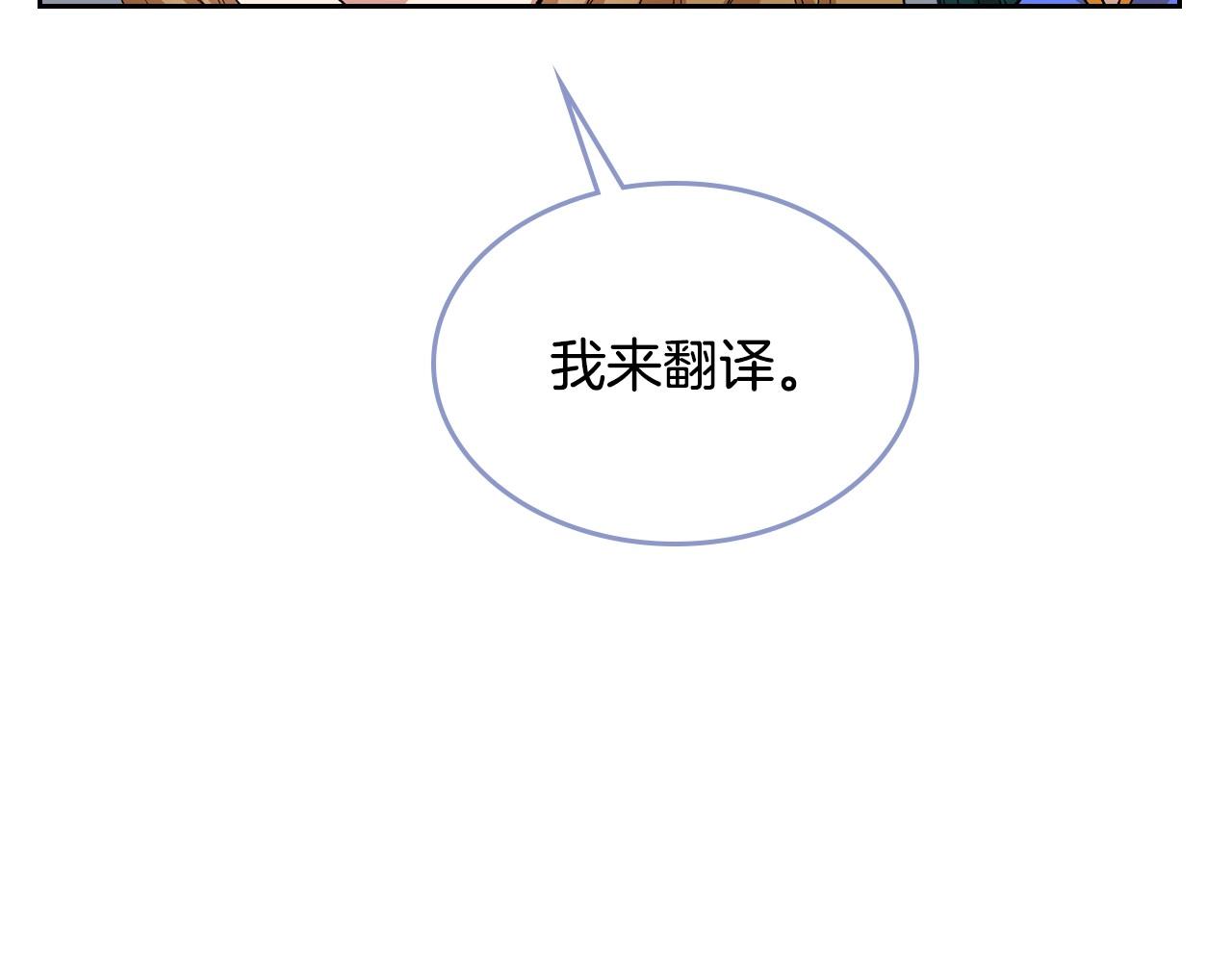第91话 你可真厉害啊95