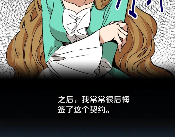 第7话 开始交易122