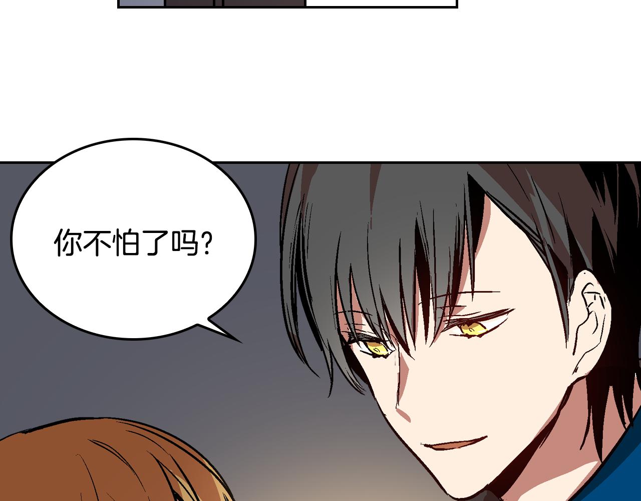 第46话 睡在我身边47