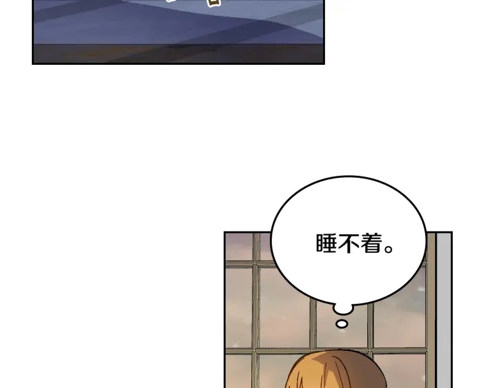 第133话 你快死了7