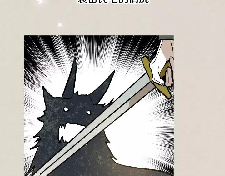 第28话 真正的主角19