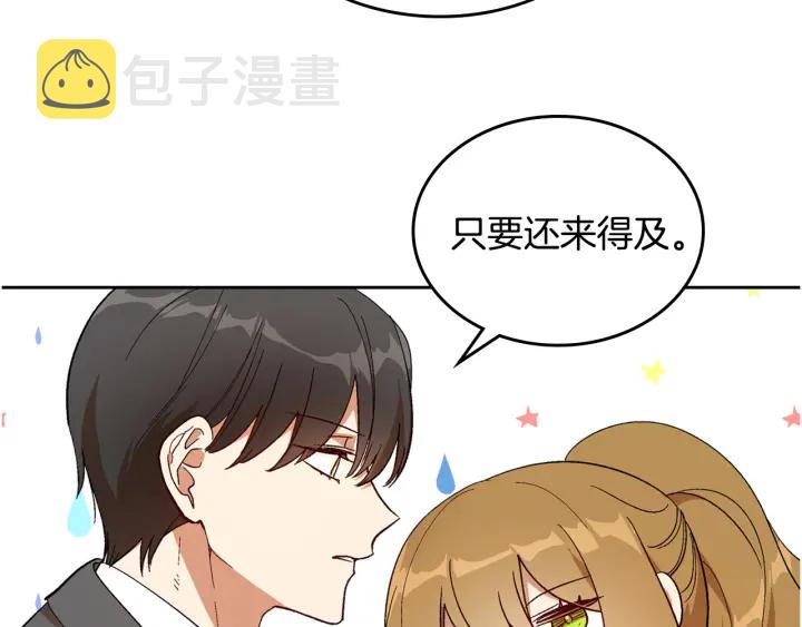 第143话 绑架未遂126