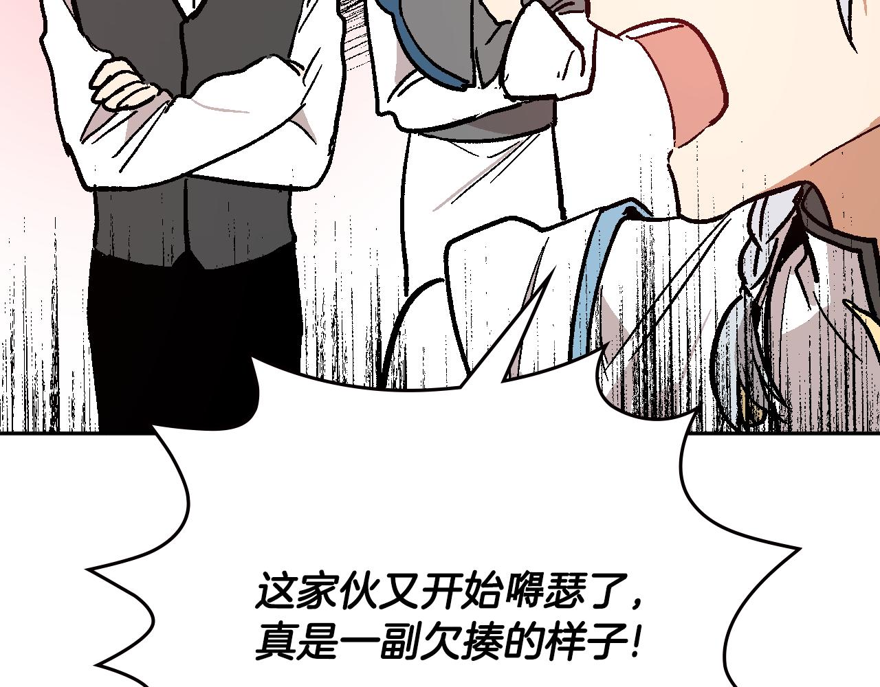 第64话 他喜欢我？31