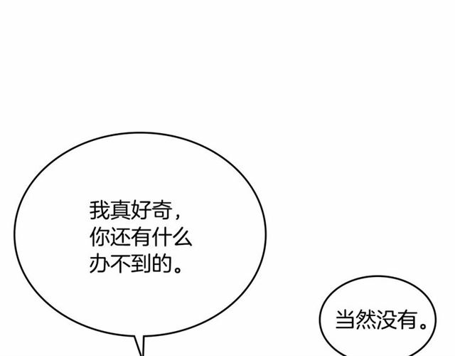 第111话 操控灵魂32