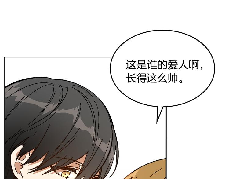 番外1 使诈121