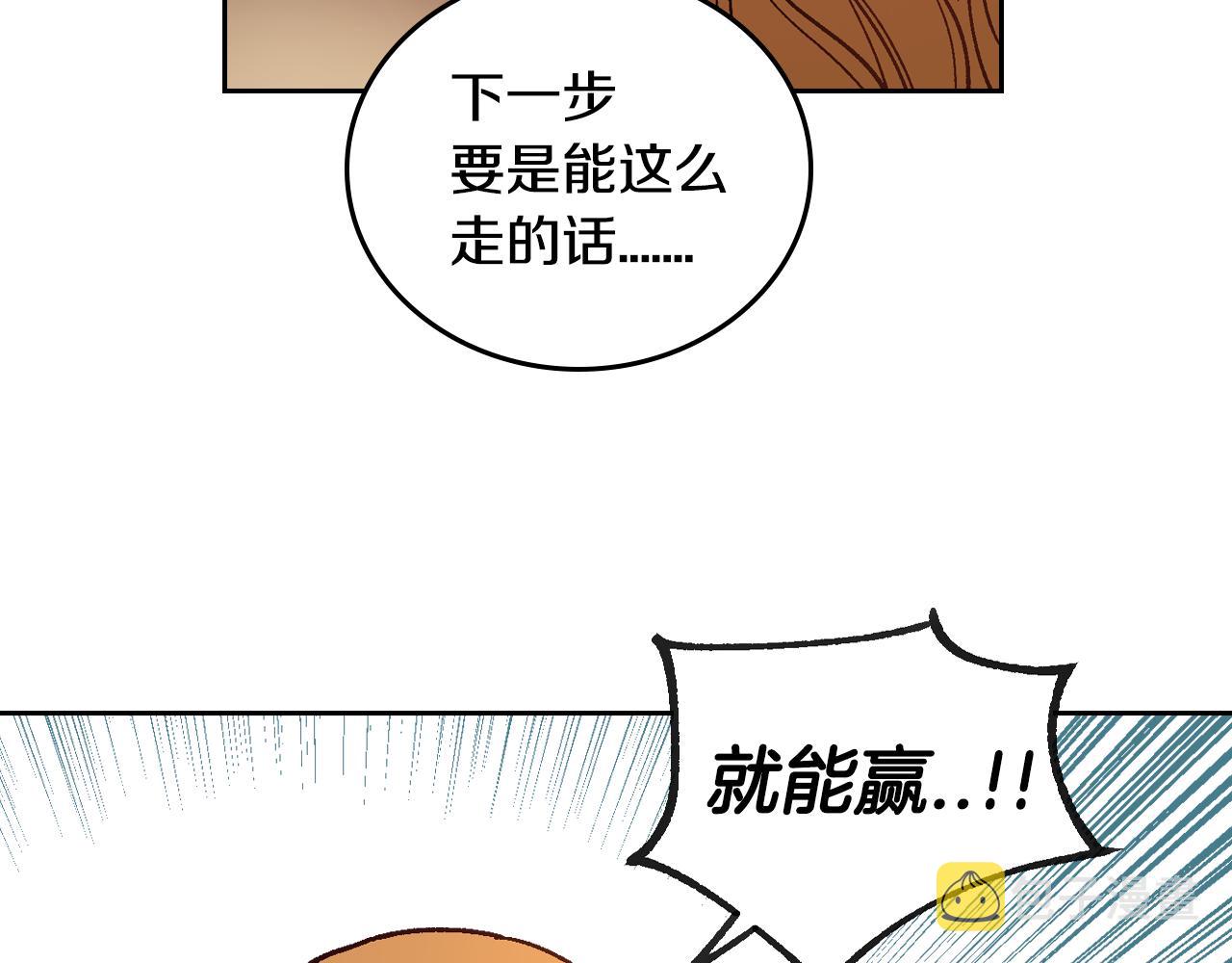 第52话 王命不可违76