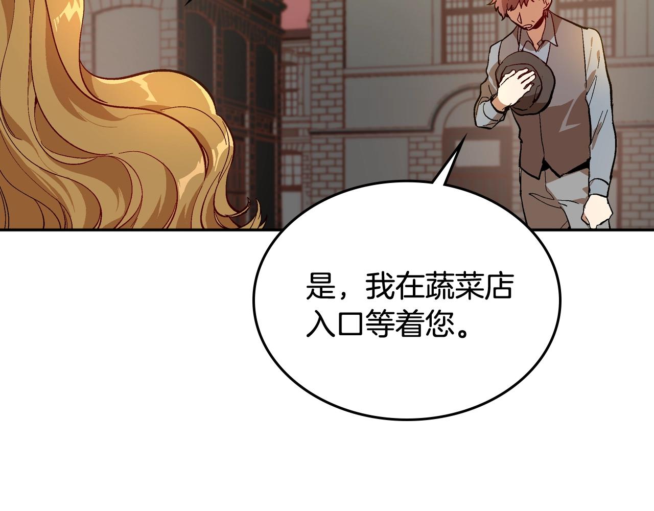 第78话 我全都要80