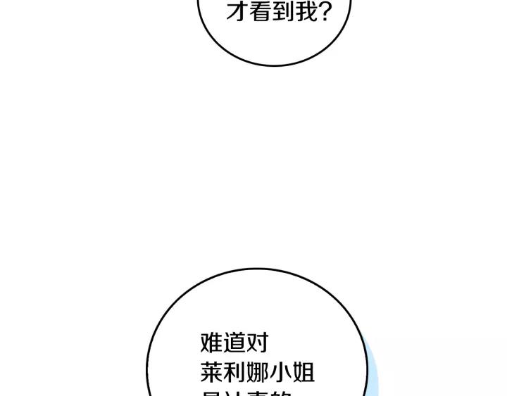 第26话 原谅我111