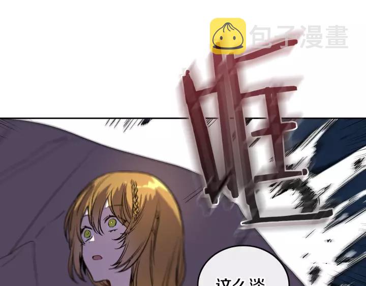 第22话 吓坏我了61