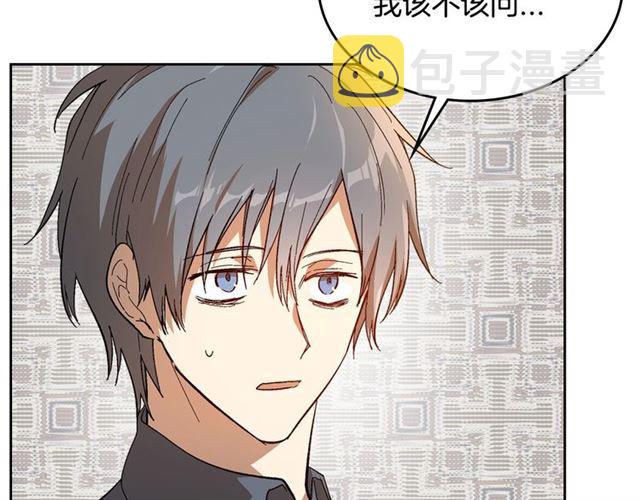 第101话 撩动人心23