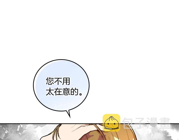 第32话 地狱57