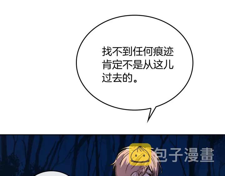 第20话 逃亡87