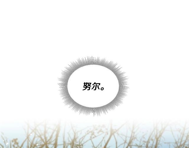 第118话 不想再隐瞒????106