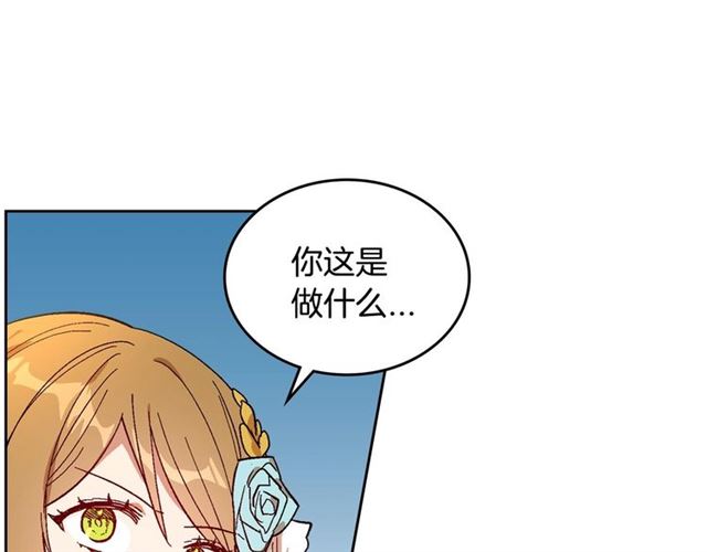 第114话 投毒谋杀67