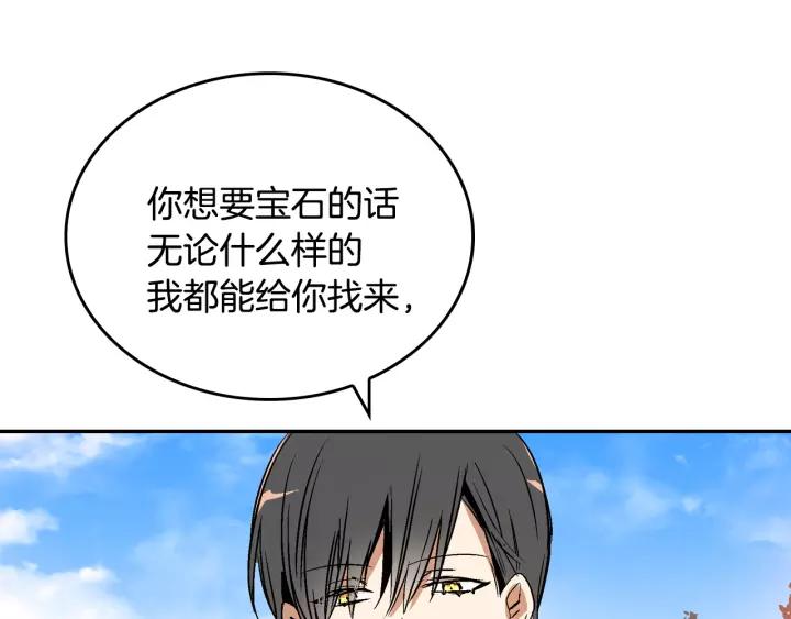 第12话 新娘课程65