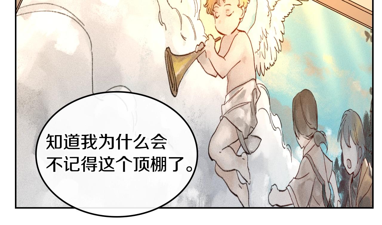 第80话 我只是个赝品56