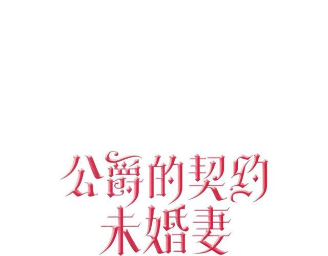 第94话 为你准备的惊喜7