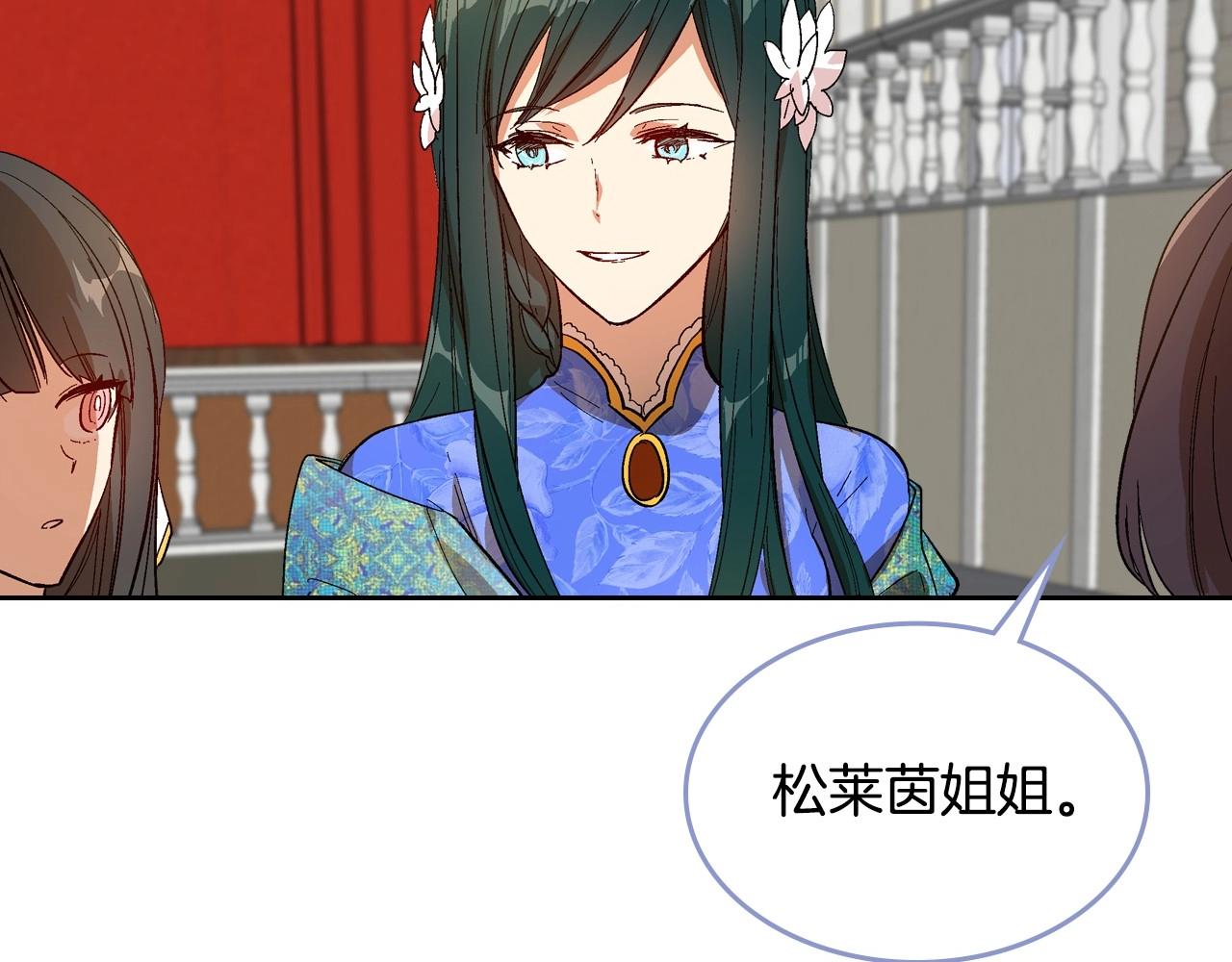 第91话 你可真厉害啊75