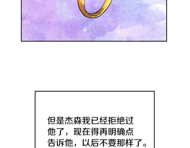 第100话 明确关系102