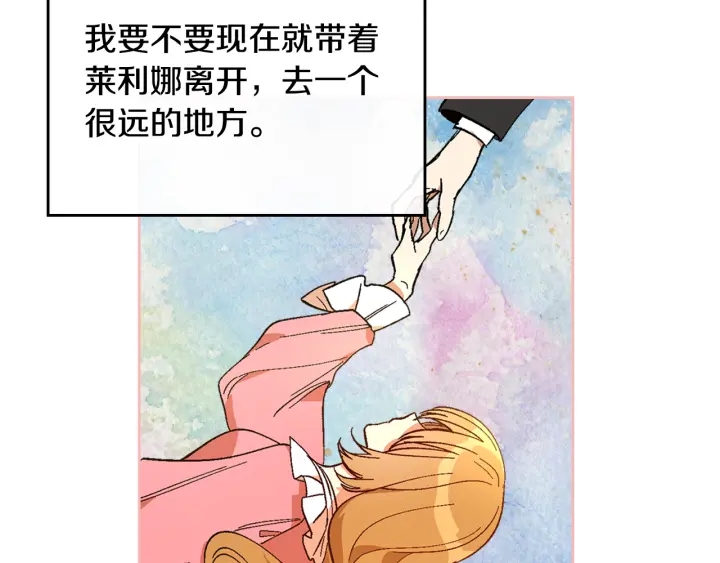 第146话 愚蠢的选择50