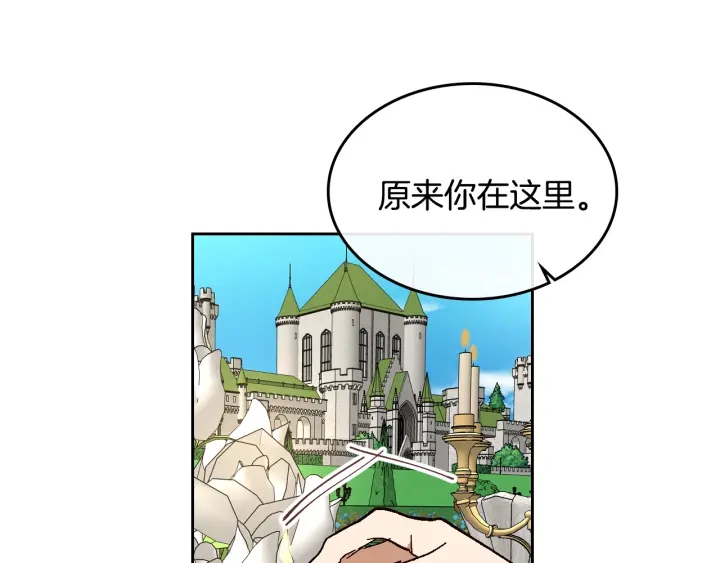 番外9 良辰美日5